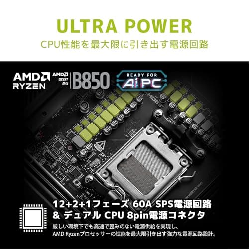 MSI MAG B850M MORTAR WIFI (Socket AM5/B850/DDR5/S-ATA 6Gb/s/Micro ATX) 3