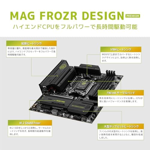 MSI MAG B850M MORTAR WIFI (Socket AM5/B850/DDR5/S-ATA 6Gb/s/Micro ATX) 4